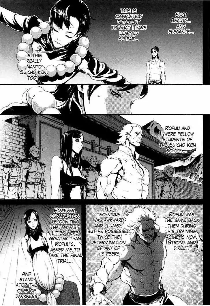 Fist of the North Star Rei Gaiden Chapter 10 13